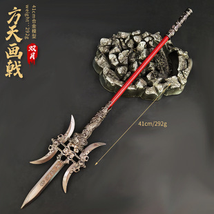 三国周边系列武器道具青釭剑三尖两刃刀金属玩具模型玩具方天画戟