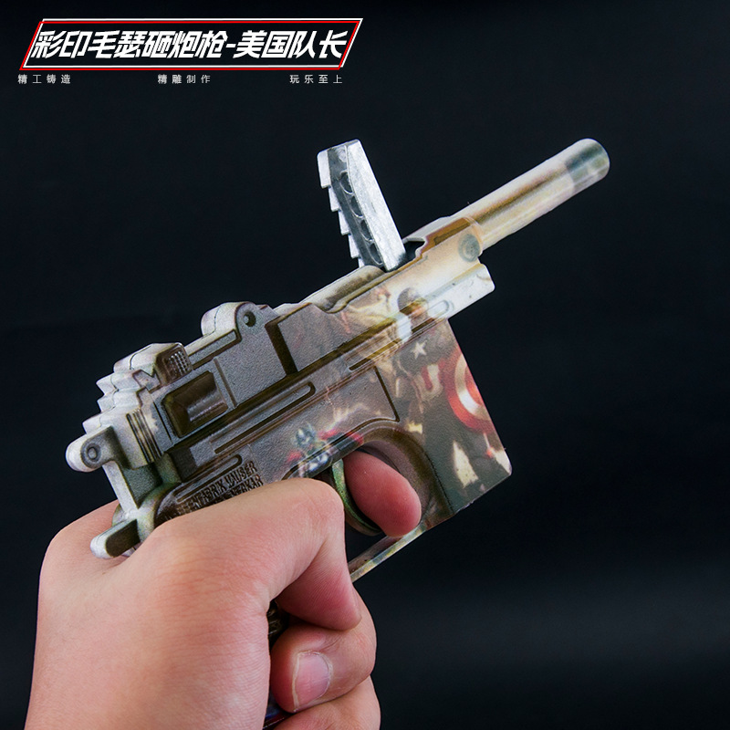 18CM彩印动漫毛瑟驳壳美国