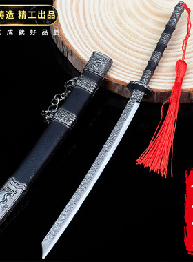 古代名刀武器模型康熙战刀22CM带鞘全金属工艺品摆件模型
