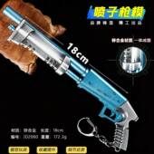 游戏周边18厘米喷子枪模 金属兵器工艺品摆件模型不可发射 加重版