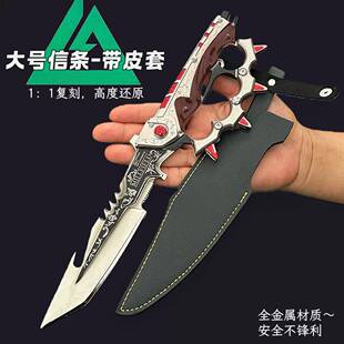 三角洲游戏周边模型大号信条带皮套工艺品玩具刀礼物摆件未开刃