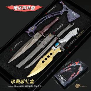 暗区游戏周边武器冰海战斧明刀M9盘牙赢家涂鸦突击小刀剑模型摆件