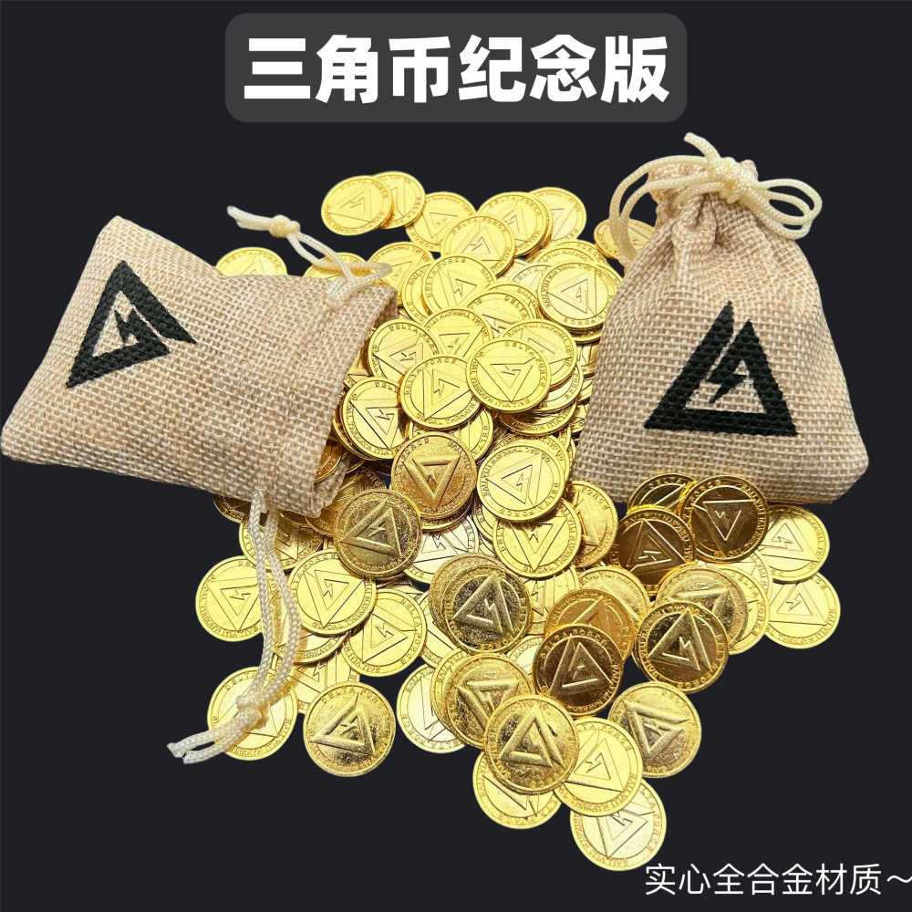 三角洲纪念币游戏金复刻属