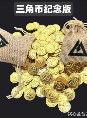 三角洲纪念币游戏金复刻属