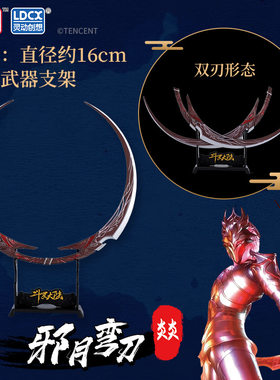 正版斗罗大陆全合金收藏品
