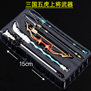 三国周边模型十八般武器迷你版五虎上将关羽青龙偃月刀兵器玩具