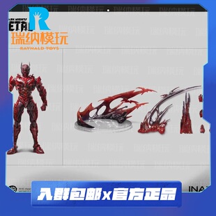 定金 INART 1/12 DC 黑暗之夜 金属 红死魔 可动人偶 关节手办