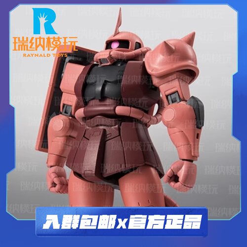 ROBOT魂MS-06S夏亚专用扎古