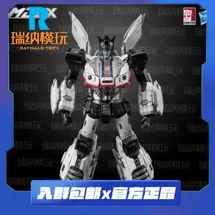 预售 THREEZERO 3零 变形金刚 MDLX 爵士 JAZZ 合金成品玩具