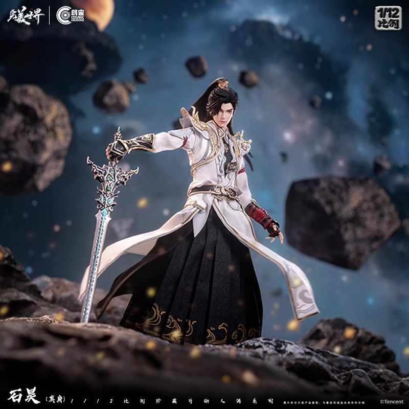 朗宙完美世界石昊真身可动人偶