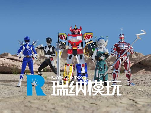 恐龙战队蓝战士乍德大兽神人偶