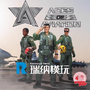 现货 RAMEN TOY 1/12 飞行王牌 ACE OF AVIATION 飞行员可动人偶