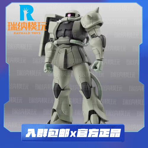 ROBOT魂MS-06扎古2量产玩具