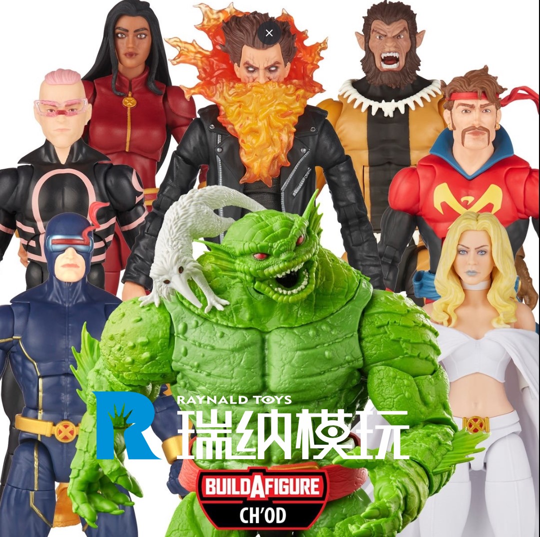 现货marvel legends乔德套 欧米加 镭射眼 海盗 尖牙 白皇后 忏悔