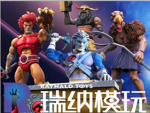 现货 Super7 霹雳猫7寸第5波 TCW5 镜像狮猫秃鹫人锤头队长孟加拉