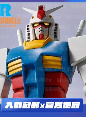 预售 万代 MR METEL ROBOT魂 RX-78-2 元祖高达 GQ G夸克斯 成品