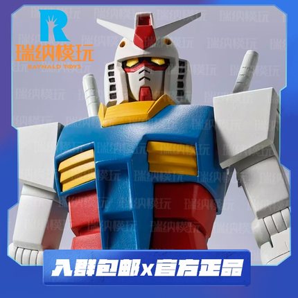 预售 万代 MR METEL ROBOT魂 RX-78-2 元祖高达 GQ G夸克斯 成品