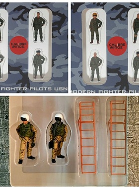 Calibre wings 1/72 战斗机飞行员 美国空军 俄国空军 站姿人仔