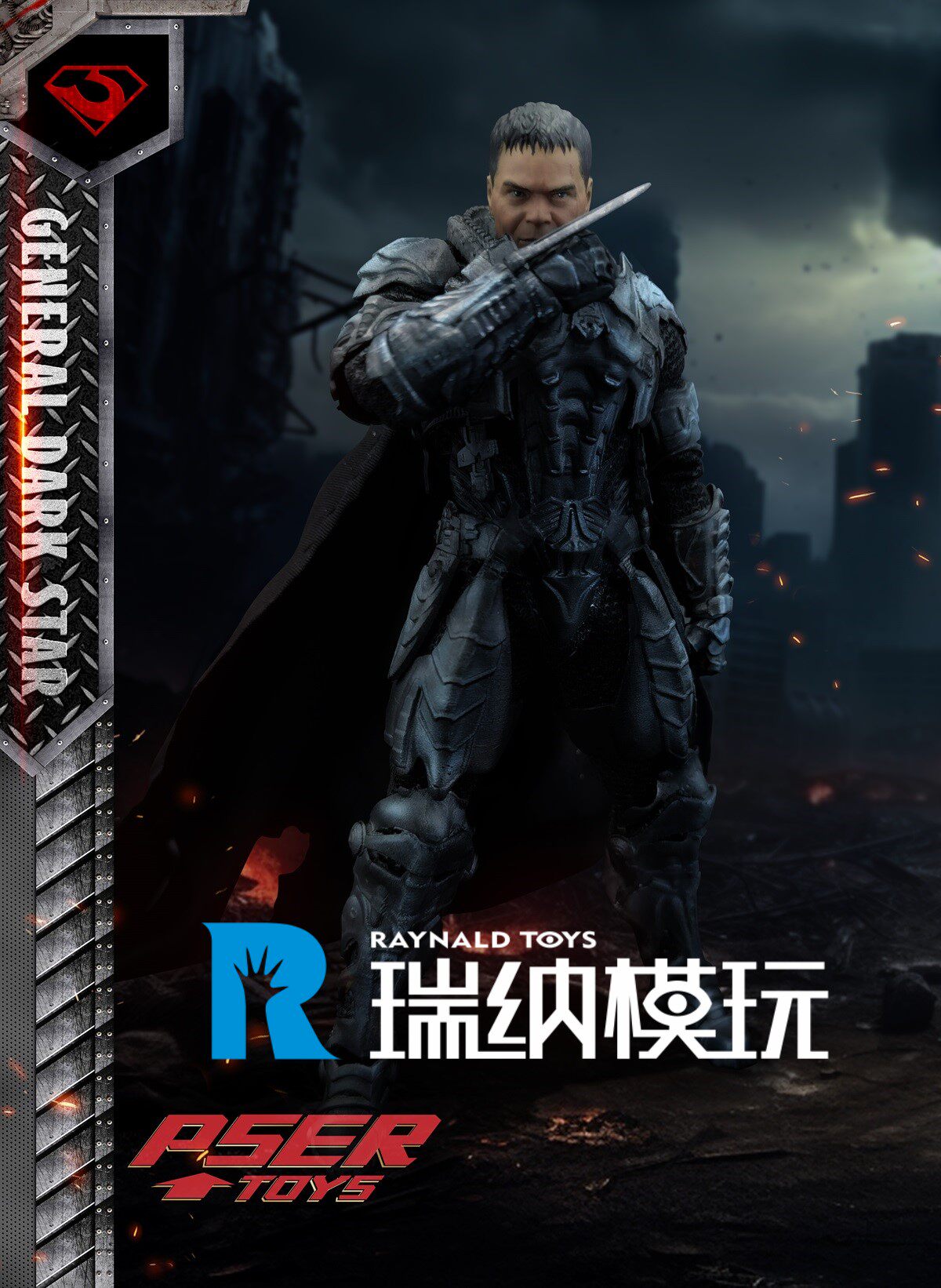 现货 psertoys 1/12 钢铁氪星 佐德将军 6英寸 布衣可动人偶