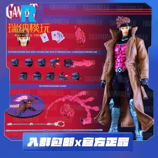 预售 MEZCO 蚂蚁 One:12 Collective 漫威漫画 牌皇 布衣人偶手办