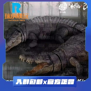 预售 本心楠改 零集易动 湾鳄 可动鳄鱼 河口鳄 手办玩具动物模型