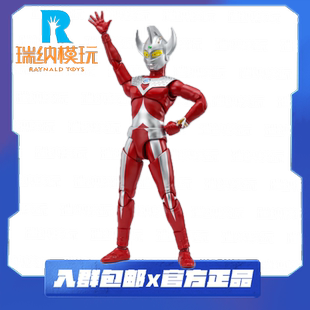预售 光谱动漫 经典奥特曼系列 新品 泰罗奥特曼 可动人偶 手办