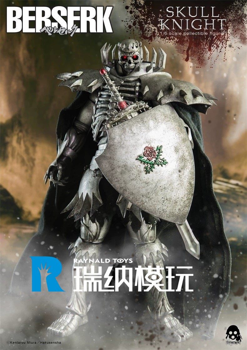 3零剑风传奇骷髅骑士人偶