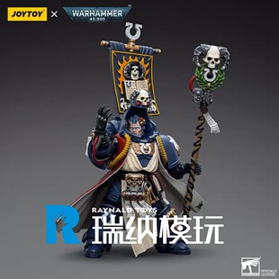 【预售】JOYTOY暗源 1/18 战锤40K 极限战士 首席智库员 狄格里斯