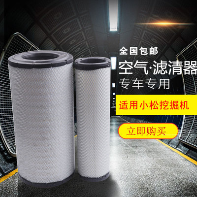 适配发电机组空滤器