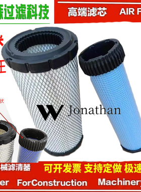 卡特303 303CCR 303CR国四新款微挖空气滤芯 569-6762空气滤清器