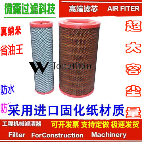 山推临工三一厦工龙工压路机空滤