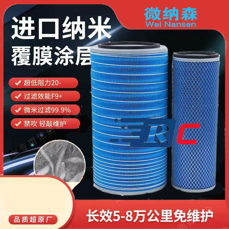 适配东风天锦空气滤芯