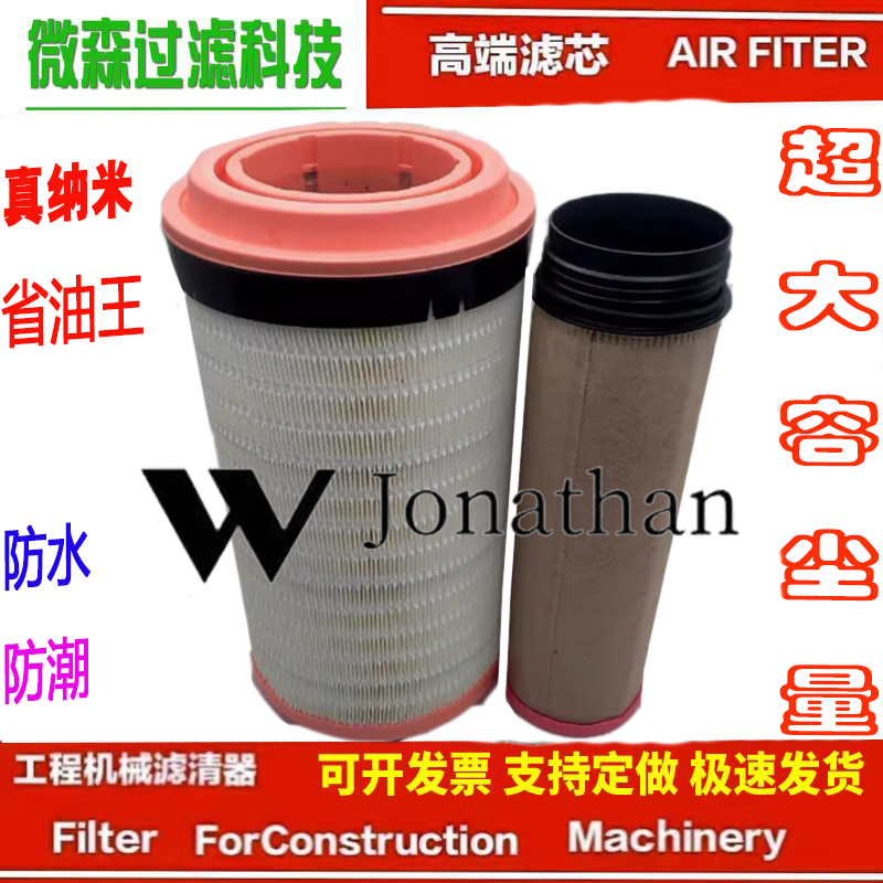 新款卡特挖掘机机械设备空气滤芯