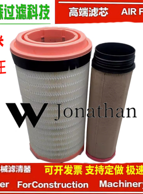 K2138适用新款卡特320D2/323D2L/324D挖掘机工程机械设备空气滤芯