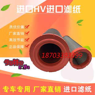 中联吊车ZTC250ZTC251空气滤芯空滤2754空气滤清器空气格 适配新款