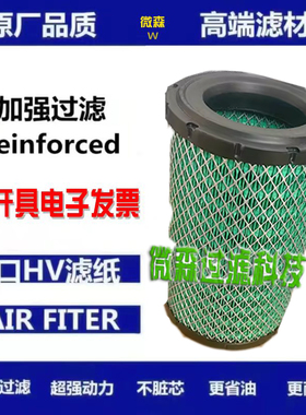 K1627PU空气滤芯 适用于发电机1001069804 1447空气滤清器滤芯格