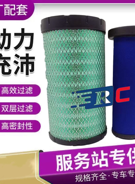 K2036适配豪沃悍将空气滤芯国五统帅朝柴LG9704190654/191003空滤