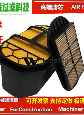 卡特挖机E336 345 350 395 340 349GC新款空气滤芯496-9841空调格
