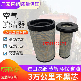 适配170陕汽轩德X9空滤180漢風185新200德龙L3000空气滤芯NDFK900