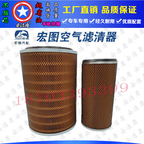 装载机铲车空气滤清器