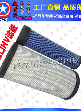 适用K2041空气滤芯适配小松挖掘机PC200-7空滤P777368/9AF25492