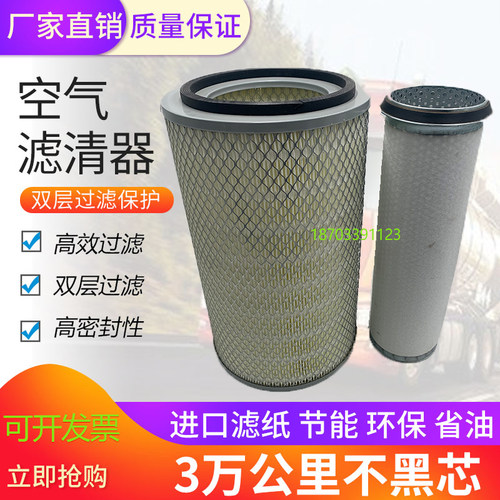 大运适配湖北自卸车空气滤清器