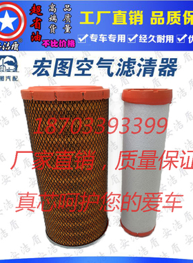 K1838空气滤芯龙工933装载机山工30铲车833N柳工835H临工936L空滤