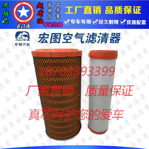 适用于新款徐工30铲车龙工933 K1838 V柴装载机空滤空气滤芯