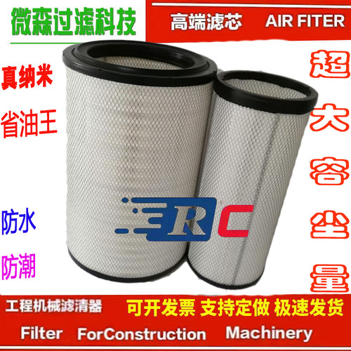 K3857PU空气滤清器适用玉柴船电