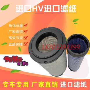 K3141空气滤芯适用上汽新红岩杰狮C5000重卡450牵引车 自卸车空滤