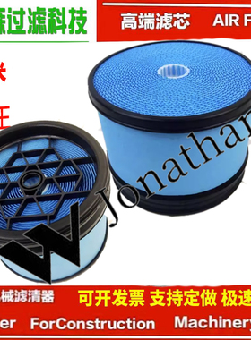 适配Toyota commercial vehicle air filter17801-78080空滤