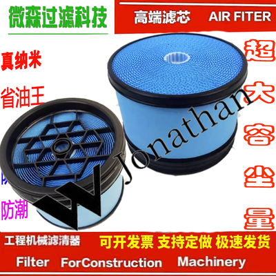 丰田17801-78080空气滤芯