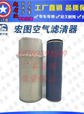 适用挖机空滤832适用现代110-7/130-5/130-7 1129111C1 AF4995K