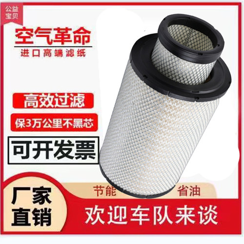 P781398适配三一正面吊工程机械